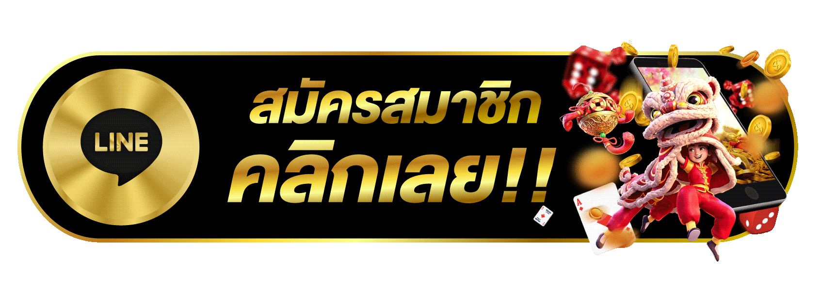 แบนเนอร์ทางเข้าเล่น U31Y ลิงก์ล่าสุดสำหรับเข้าใช้งาน